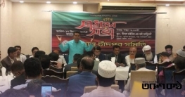 ঢাকাস্থ চাঁদপুর সমিতির কমিটি গঠন